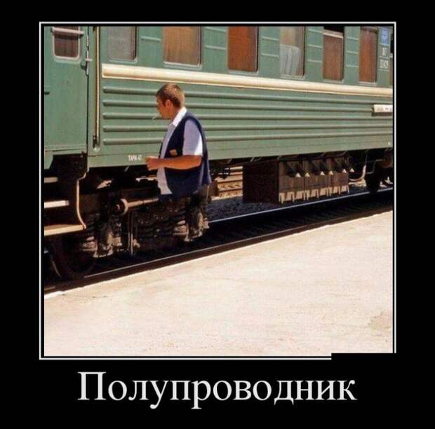 Демотиваторы демотиваторы, юмор