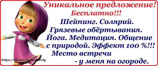 Приколюшки с картинками