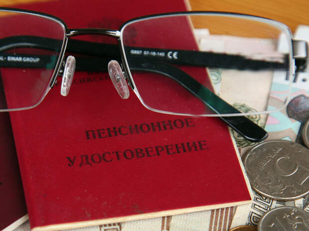 Эксперты подвели итоги пенсионной реформы: что с ней не так