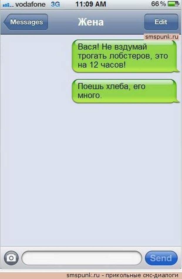 SMS