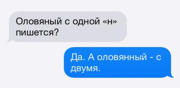 что такое железная логика