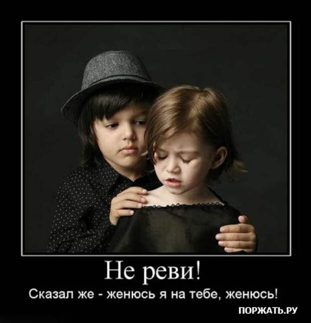Демотивируйтесь