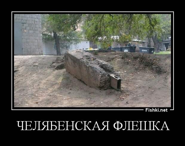 Демотиваторы демотиваторы, прикол, смех, юмор