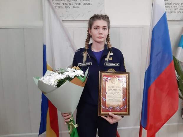 Спас студентки. Студентка спасла. Награждение Таганрогский военкомат.
