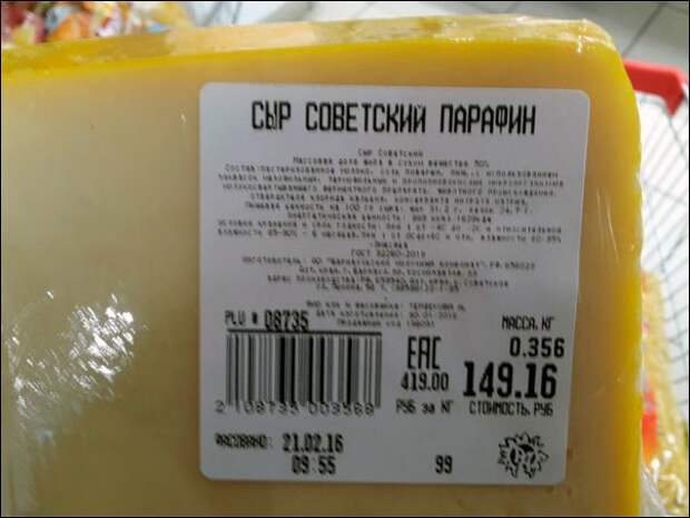 Прикольные надписи и объявления
