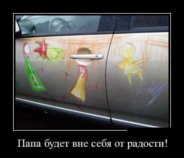Демотиваторы (30 фото)