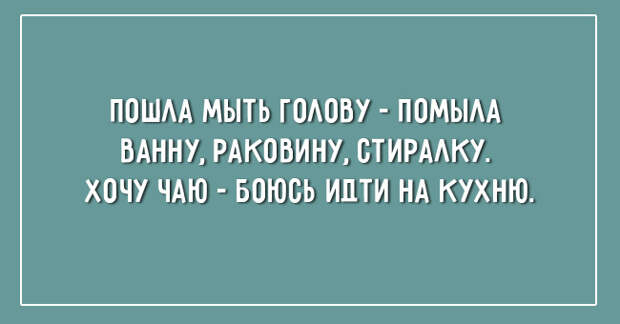 открытка о тонкой женской натуре