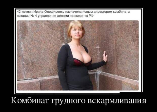 Демотиваторы (30 фото)