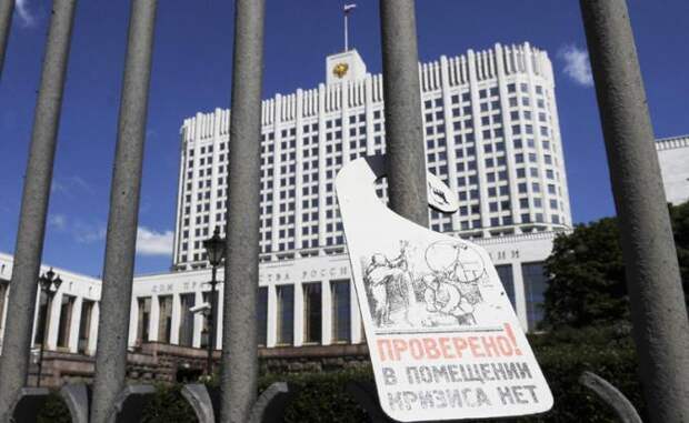 На фото: вид на Дом правительства Российской Федерации