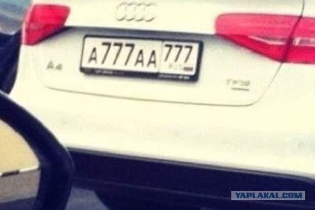 Ещё раз о "красивых номерах"