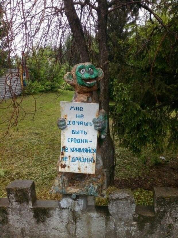 Советы детям от сказочных зверушек Советы детям от сказочных зверушек