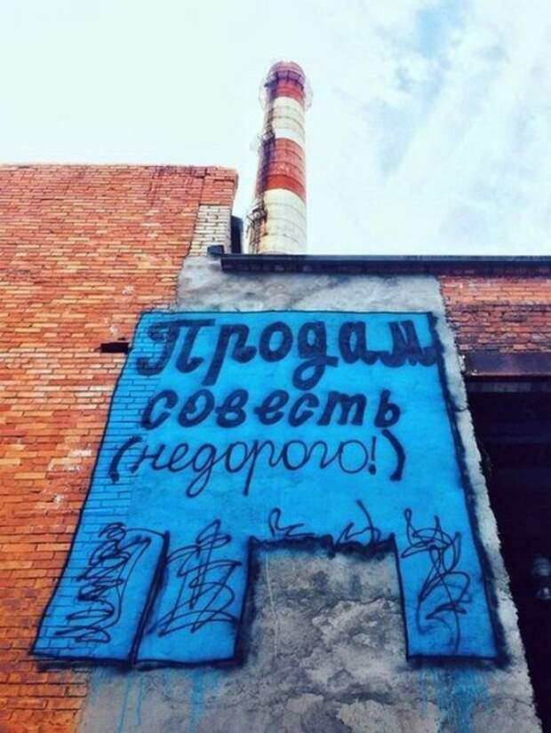 Шедевры надписей и объявлений (38 фото)