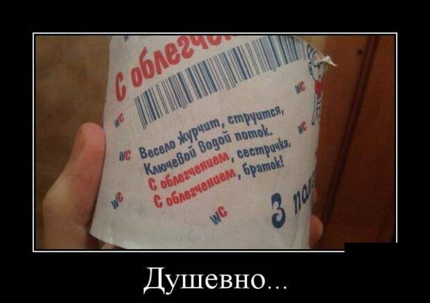 Демотиваторы (30 фото) Демотиваторы (30 фото)