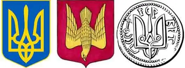 Знак князя владимира