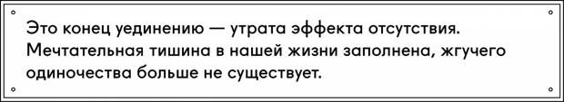 1-врез