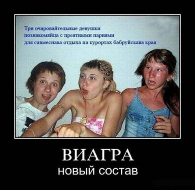Демотиваторы по русски смешные.