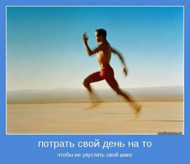 Серьезные цитаты, заключили в синие рамки и дополнили красивыми картинками, читайте это интересно.
