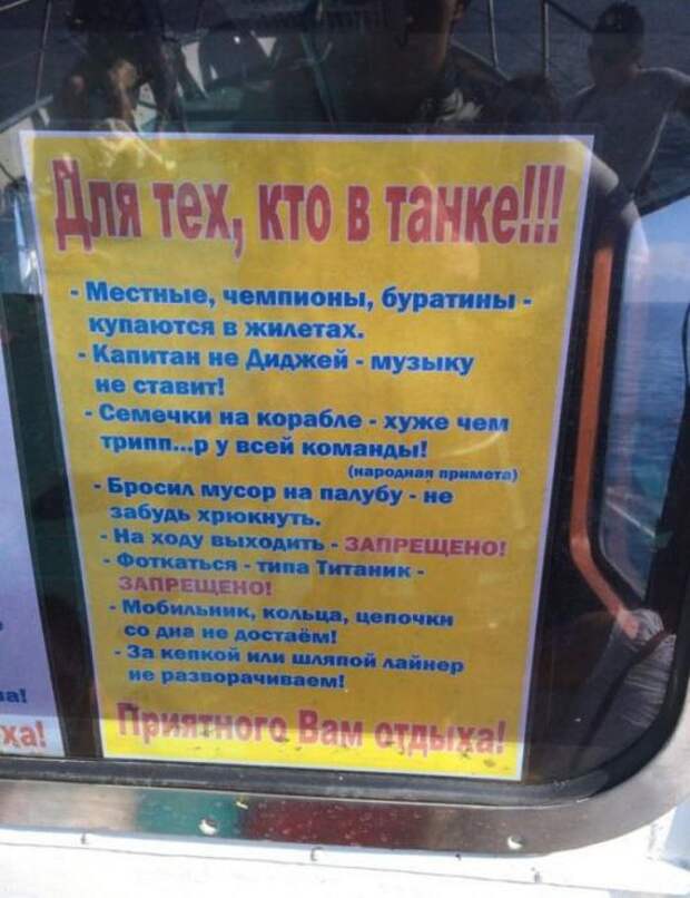 20 самых убедительных объявлений