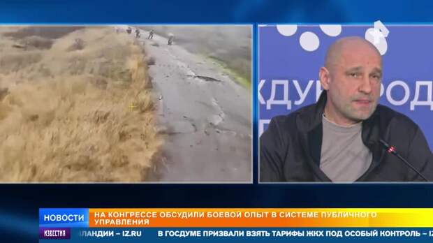 В Москве обсудили, как боевой опыт помогает участникам СВО на госслужбе