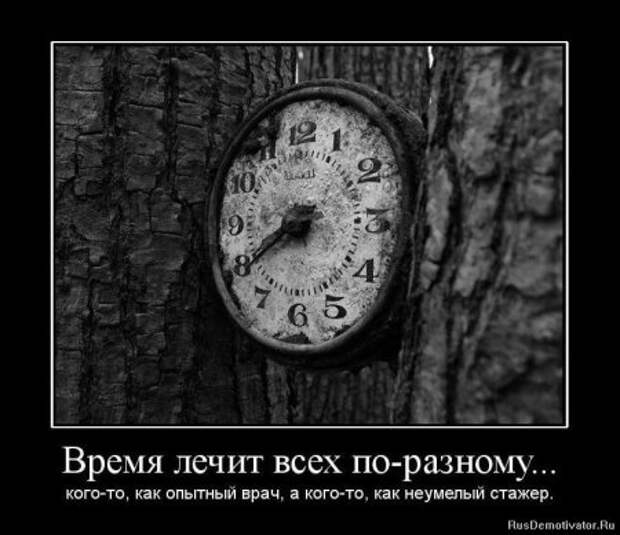 Деотиваторы о чувствах со смыслом.