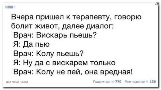 Чудные надписи из соцсетей 8