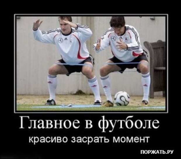 Демотиваторы по русски, но разве это не прикольно?:)