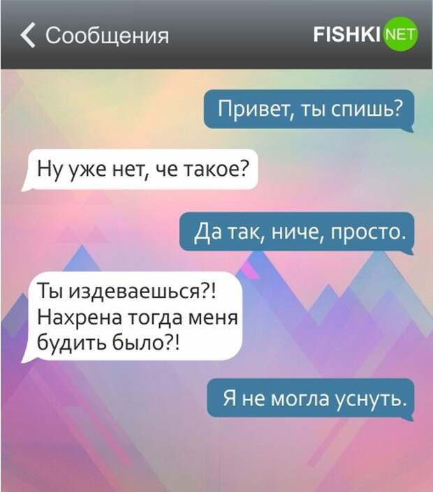 22 СМС о тонкой женской душе девушки, смс, юмор