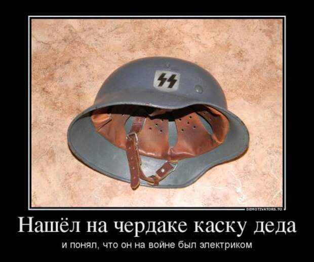 Зачётные демотиваторы этого дня Зачётные демотиваторы этого дня