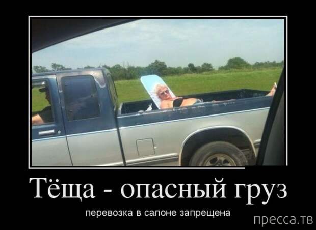 Прикольные демотиваторы со смыслом, часть 10 (43 фото)