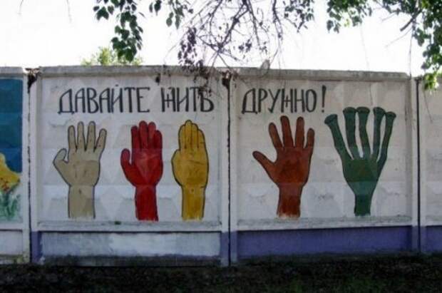 Настенная живопись XXI века (32 фото)