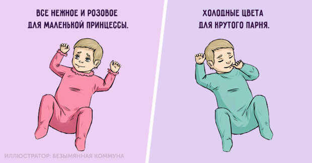 почему отличаются мужчины и женщины