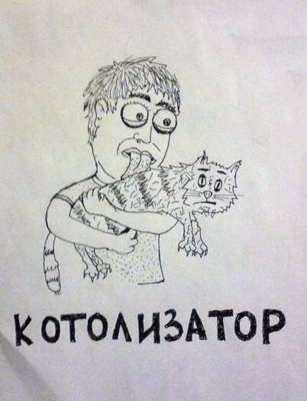 Подборка автоприколов (32 фото)