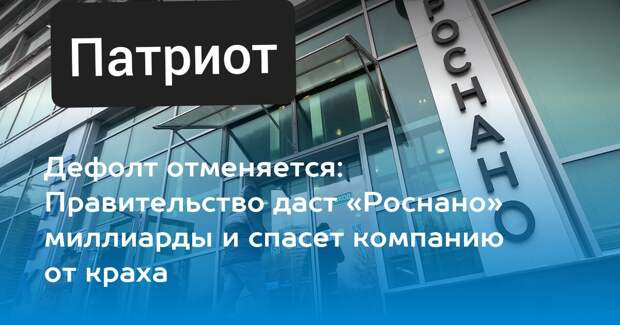 Фото из открытых источников