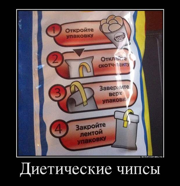 Пятничная подборка демотиваторов демотиватор, юмор