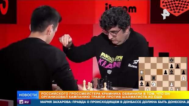 Крамник против всех: FIDE меняет собственные правила в угоду "ИИ-игроков"