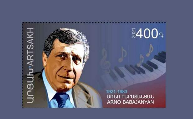 В России издадут полное собрание сочинений композитора Арно Бабаджаняна