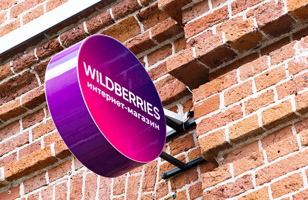 Суд обязал Wildberries отменить штрафы, которые площадка выставила продавцу