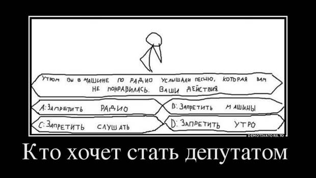 Подборка демотиваторов демотиватор, юмор