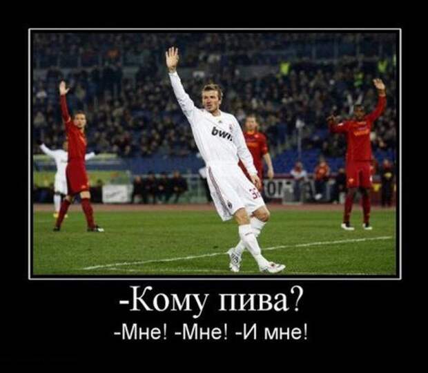 Демотиваторы 