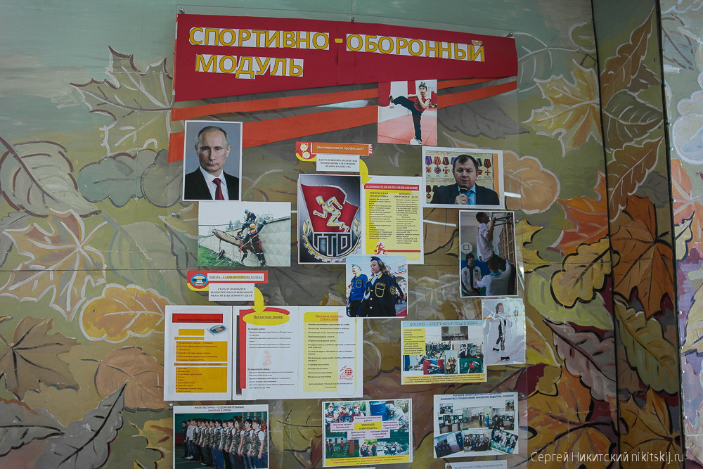 Шокирующая школа  москва, слвременная, школа