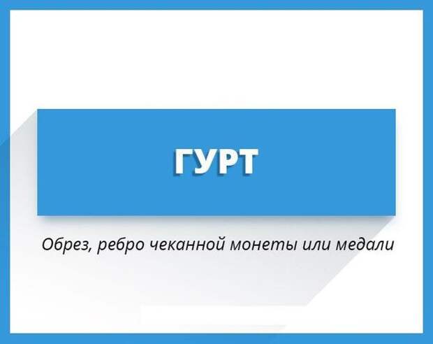 Увеличиваем словарный запас слова, язык