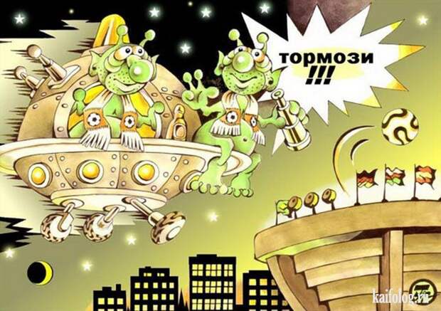 Приколы про инопланетян (50 фото)