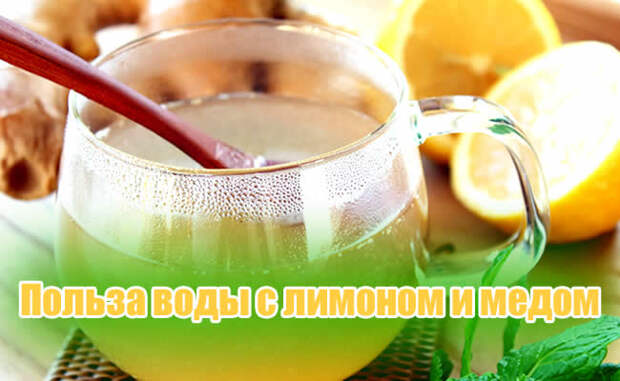 voda med limon