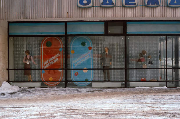 Цветные фотографии Москвы 80-х