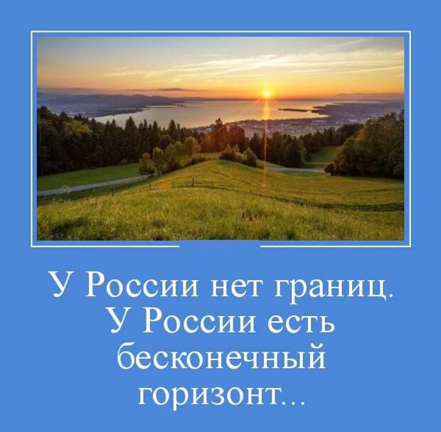 Демотиваторы (30 фото)