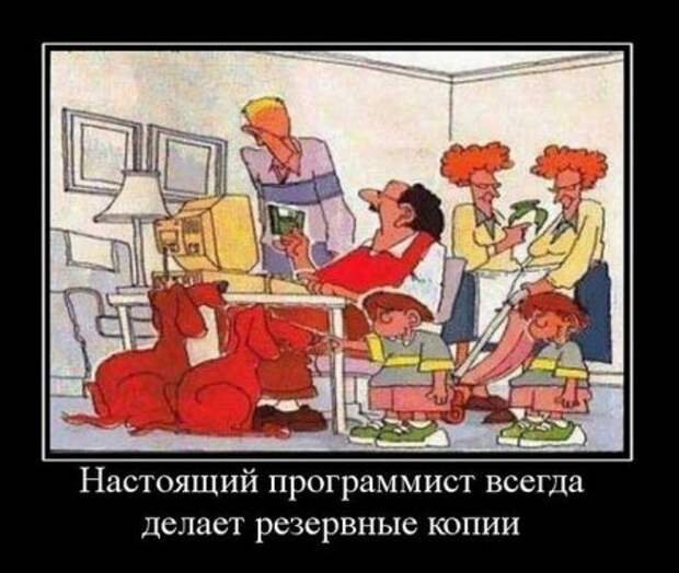 Картинки с надписями классная подборка демотиваторов.