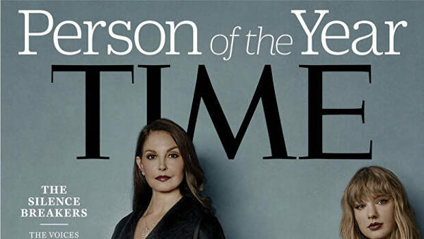 Обложка журнала Time с женщинами, ставшими первыми, кто рассказал о сексуальных домогательствах