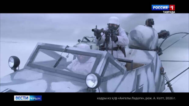 Накануне в прокат вышел отечественный фильм «Ангелы Ладоги»