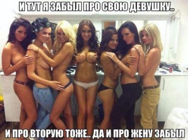 Позитивный пост+16