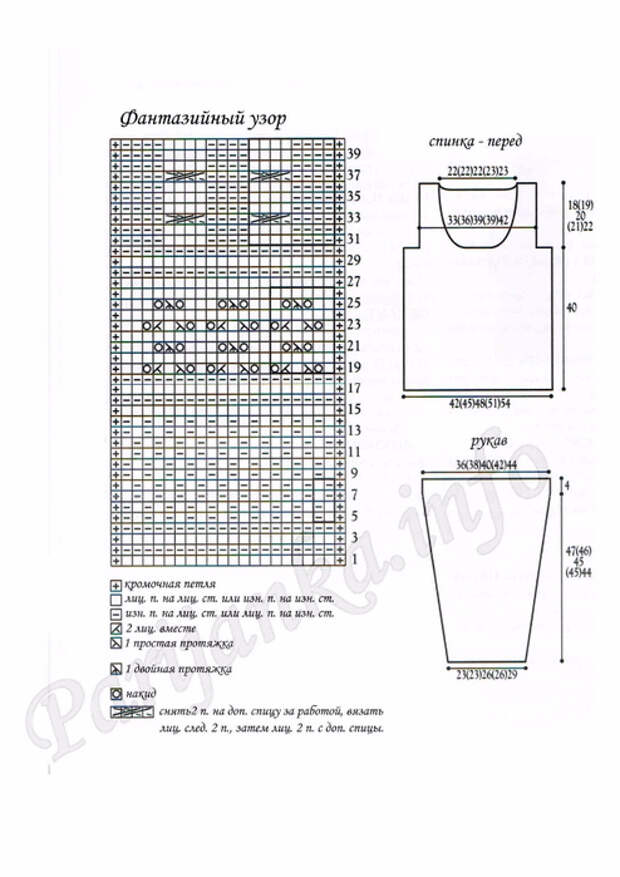 Page_3 (494x700, 223Kb)